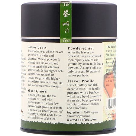 抹茶, 綠茶: The Tao of Tea, Organic Powdered Matcha Green Tea, Liquid Jade, 3 oz (85 g)