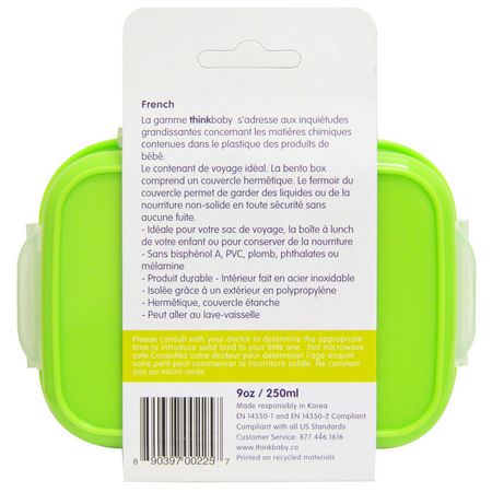 碗, 盤子: Think, Thinkbaby, The Bento Box, Light Green, 9 oz (250 ml)