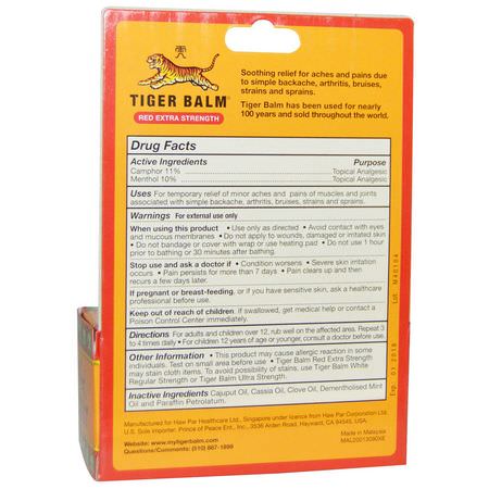 藥膏, 外用藥: Tiger Balm, Pain Relieving Ointment, Extra Strength, .63 oz (18 g)