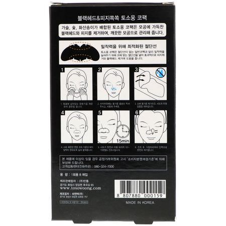 Tosowoong K-Beauty Face Masks Peels Acne Blemish Masks - 淡斑面膜, 粉刺, K-Beauty口罩, 果皮