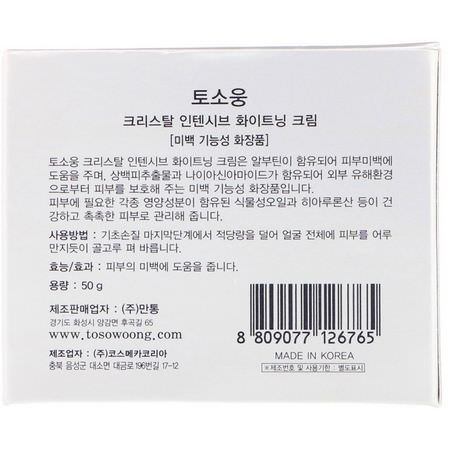 Tosowoong K-Beauty Moisturizers Creams - K-美容保濕霜, 乳霜, 面部保濕霜, 美容