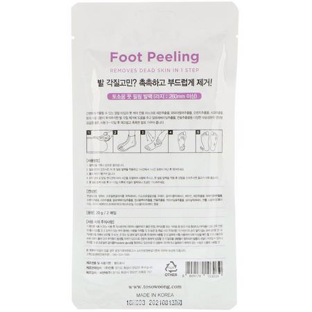 K-Beauty足部護理: Tosowoong, Foot Peeling, Size Large, 2 Pieces, 20 g Each
