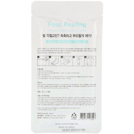 K美容足部護理: Tosowoong, Foot Peeling, Size Regular, 2 Pieces, 20 g Each