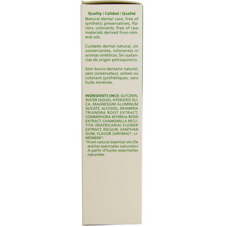 牙膏, 口腔護理: Weleda, Plant Gel Toothpaste, 2.5 fl oz (75 ml)