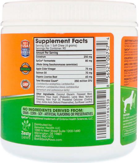 礦物質, 寵物維生素: Zesty Paws, Allergy Immune Bites, Digestive & Immune Health, for Dogs, All Ages, Lamb Flavor, 90 Soft Chews